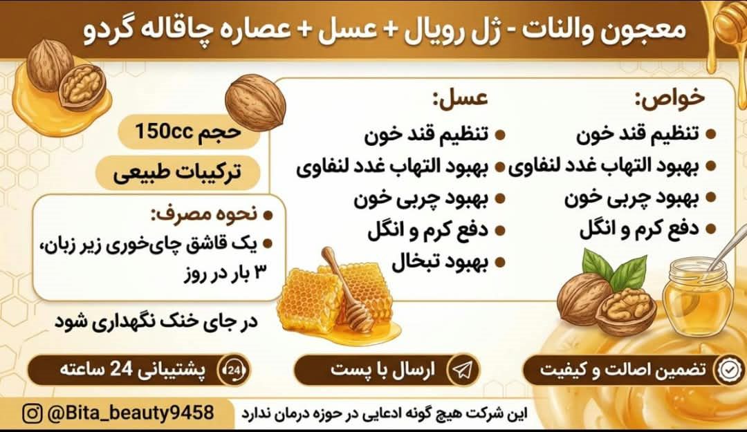 کارشناس بیتا غلامی