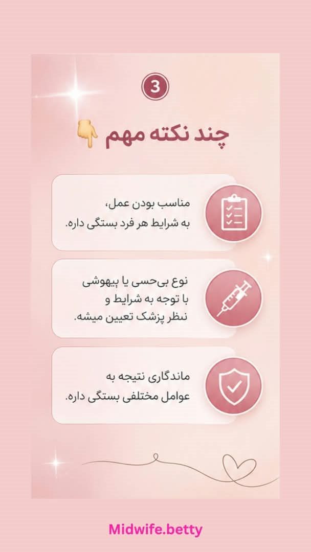 کارشناس بیتا غلامی