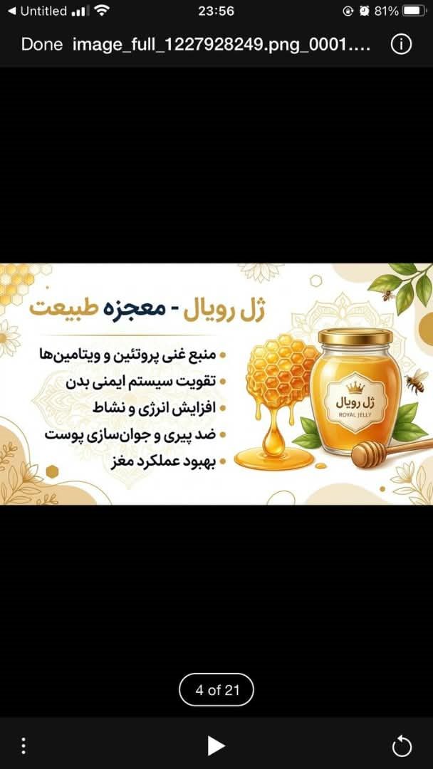 کارشناس بیتا غلامی
